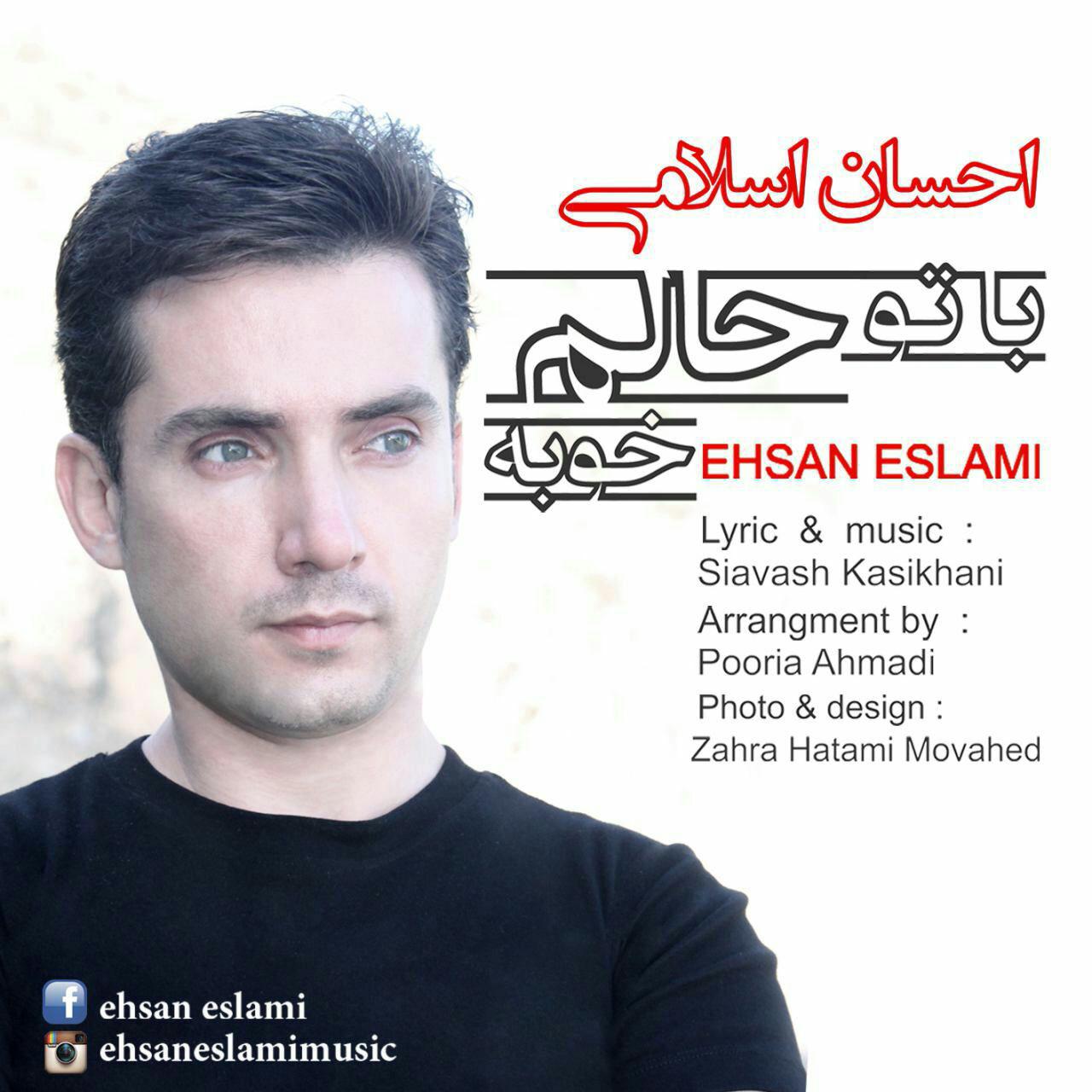 Ehsan Eslami Ba To Halam Khobe 