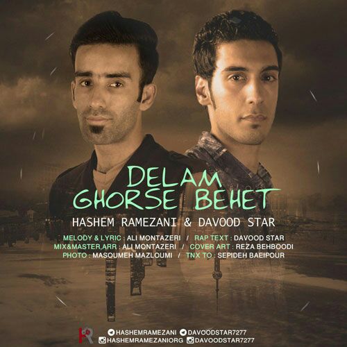 Hashem Ramezani & Davood Star Delam Ghorse Behet 