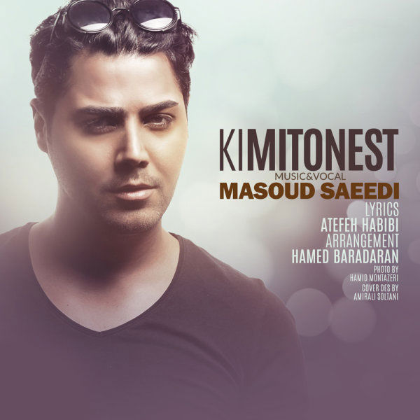Masoud Saeedi Ki Mitonest 